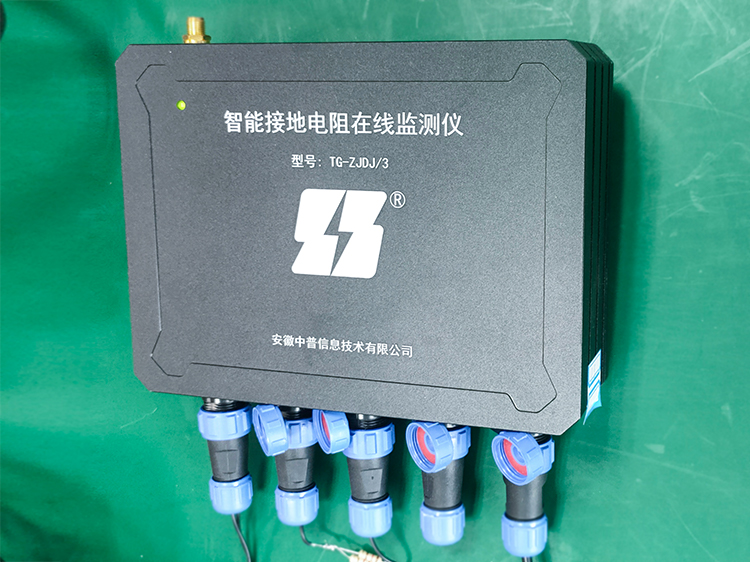 接地電阻在線監(jiān)測儀