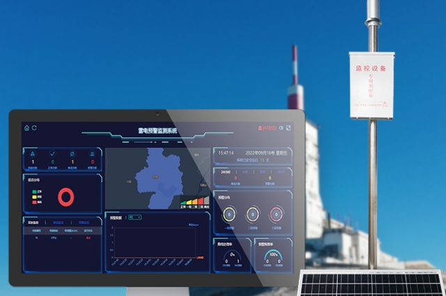雷擊監(jiān)測預警系統(tǒng)
